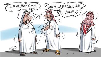 al-jazirah cartoon