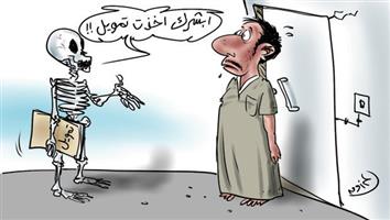 al-jazirah cartoon