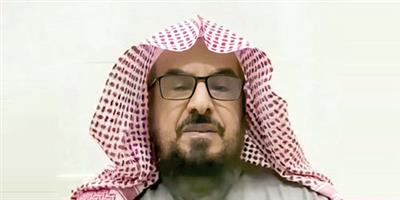 د. عبدالله الجعيثن: تأخر الزواج بغير اختيار الإنسان لأي سبب كان قضاء وقدراً 