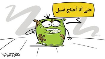 al-jazirah cartoon