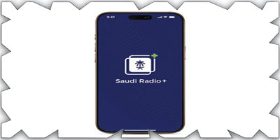 إطلاق تطبيق «Saudi Radio+» لتجربة استماع مبتكرة 