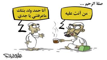 al-jazirah cartoon