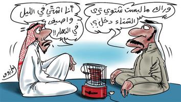 al-jazirah cartoon