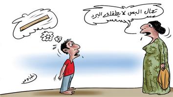 al-jazirah cartoon