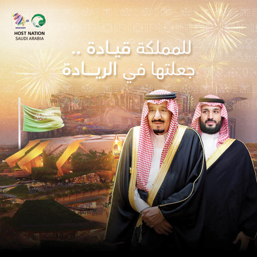 ولي العهد يهنئ خادم الحرمين بفوز المملكة باستضافة كأس العالم 2034 