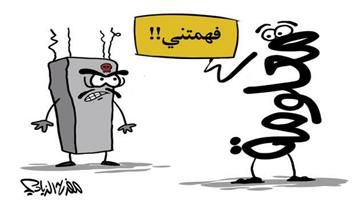 al-jazirah cartoon