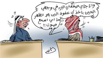 al-jazirah cartoon