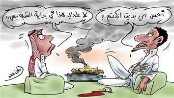 al-jazirah cartoon