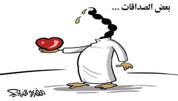 al-jazirah cartoon